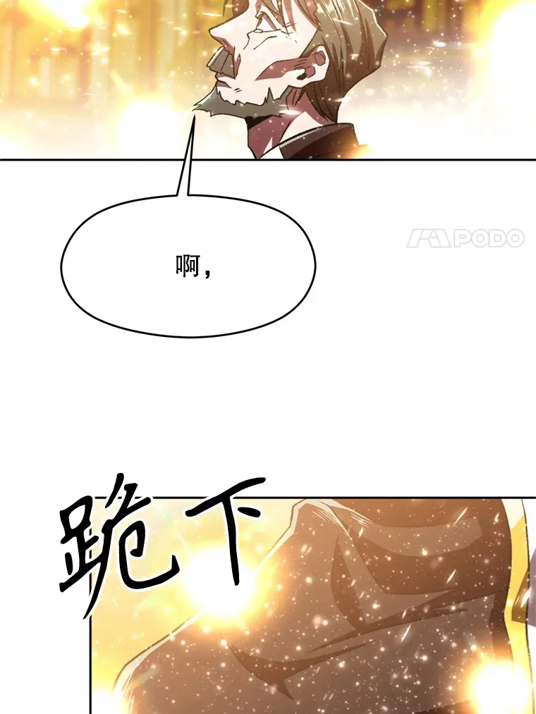 69.做戏90