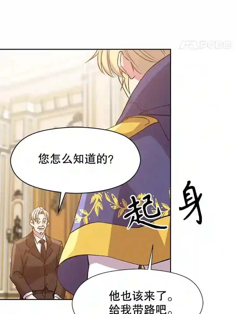 16.地下城62