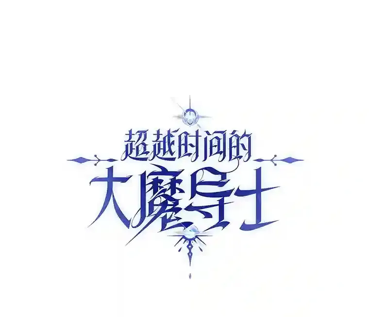 10.赌局109