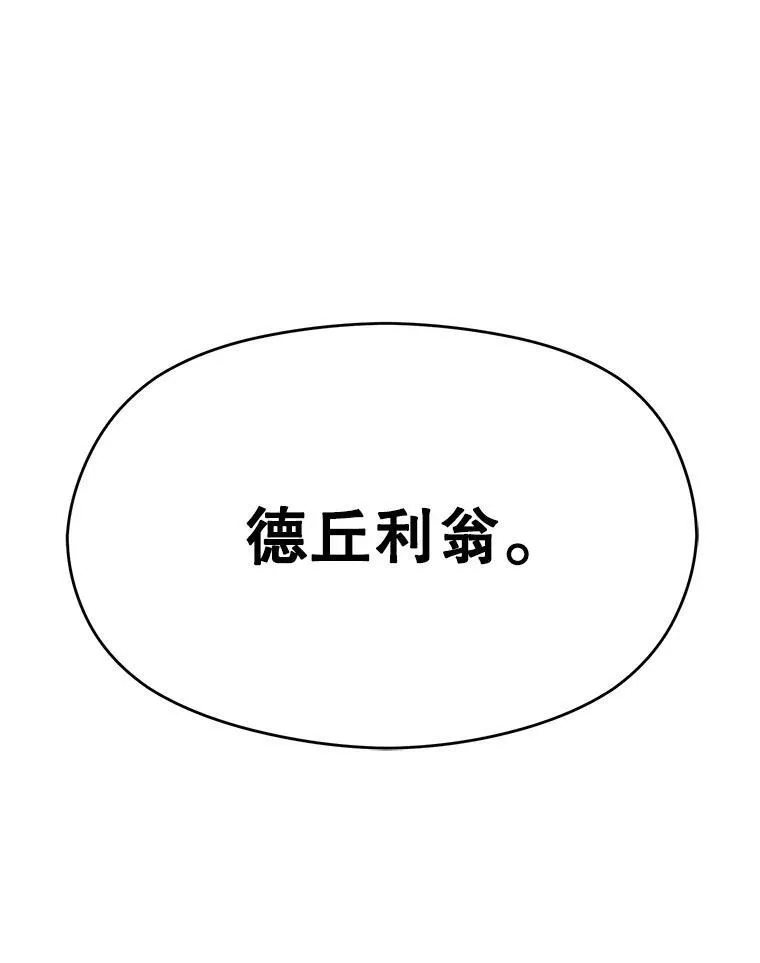 82.进入宅邸117