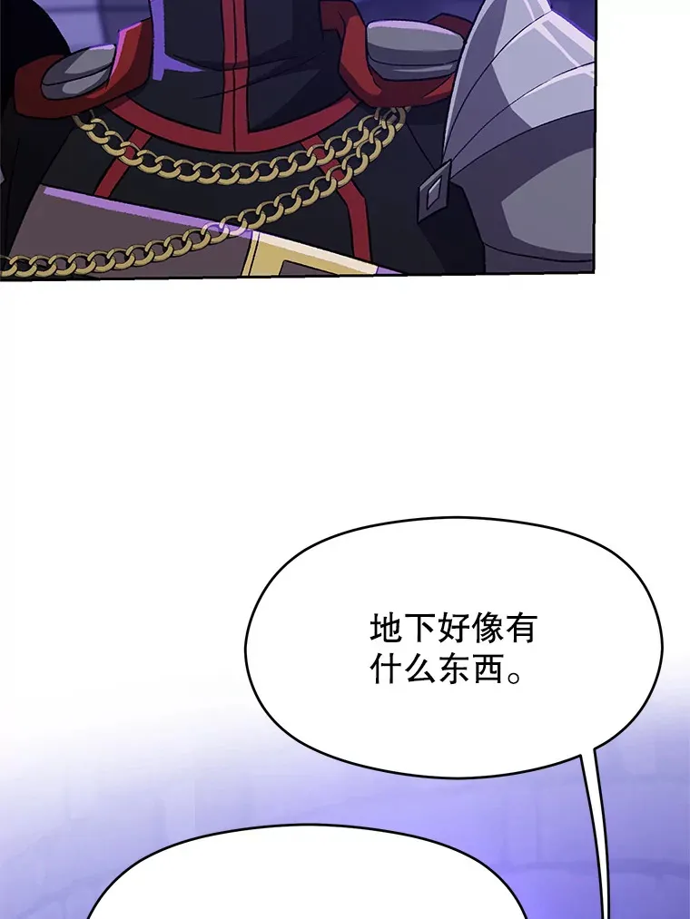 55.地下仓库5