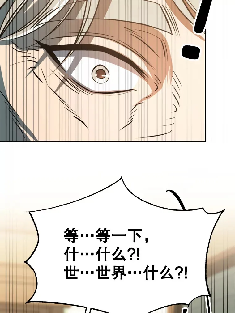 74.传授修炼法28