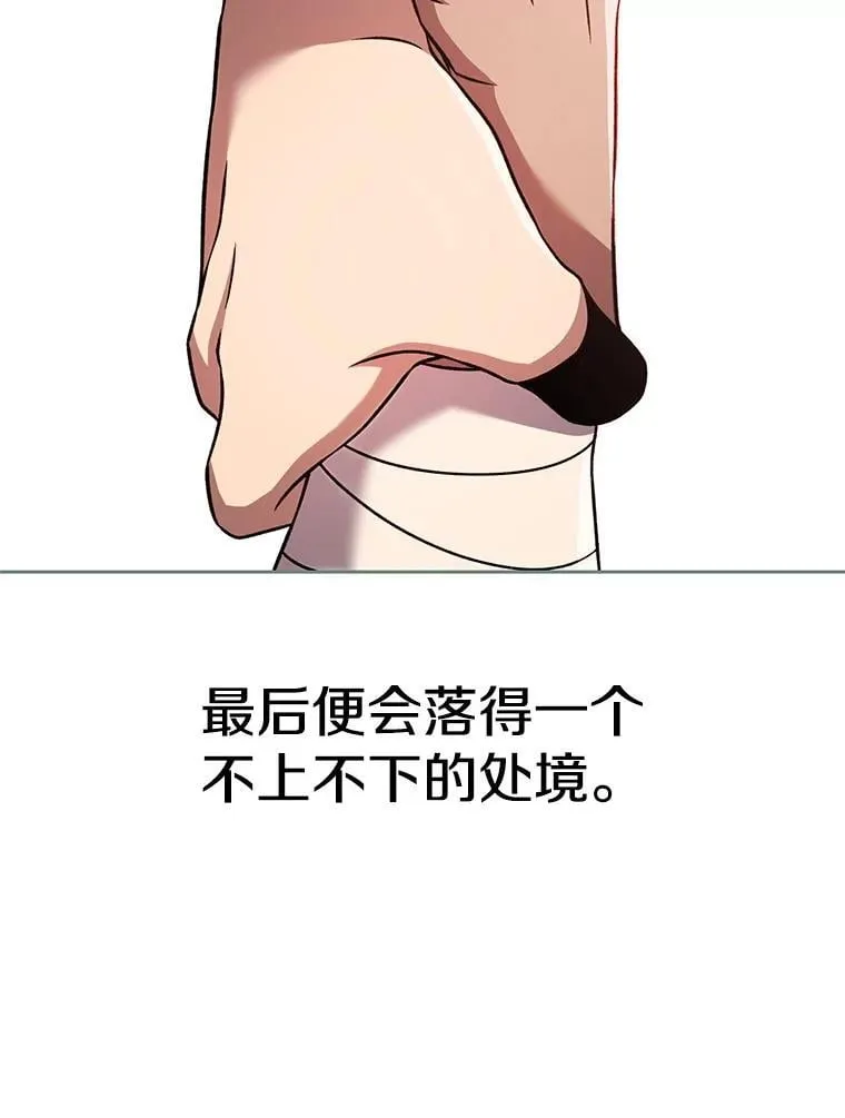 95.入宫58