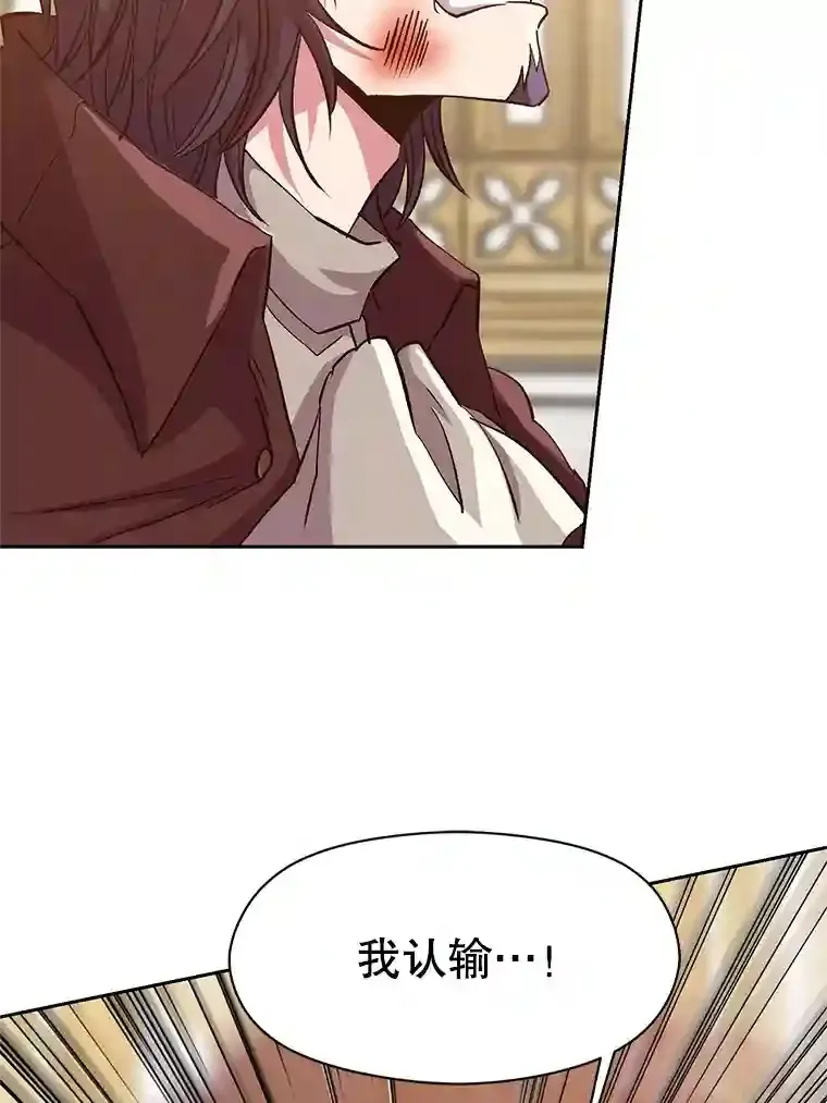 14.快叫我老师14