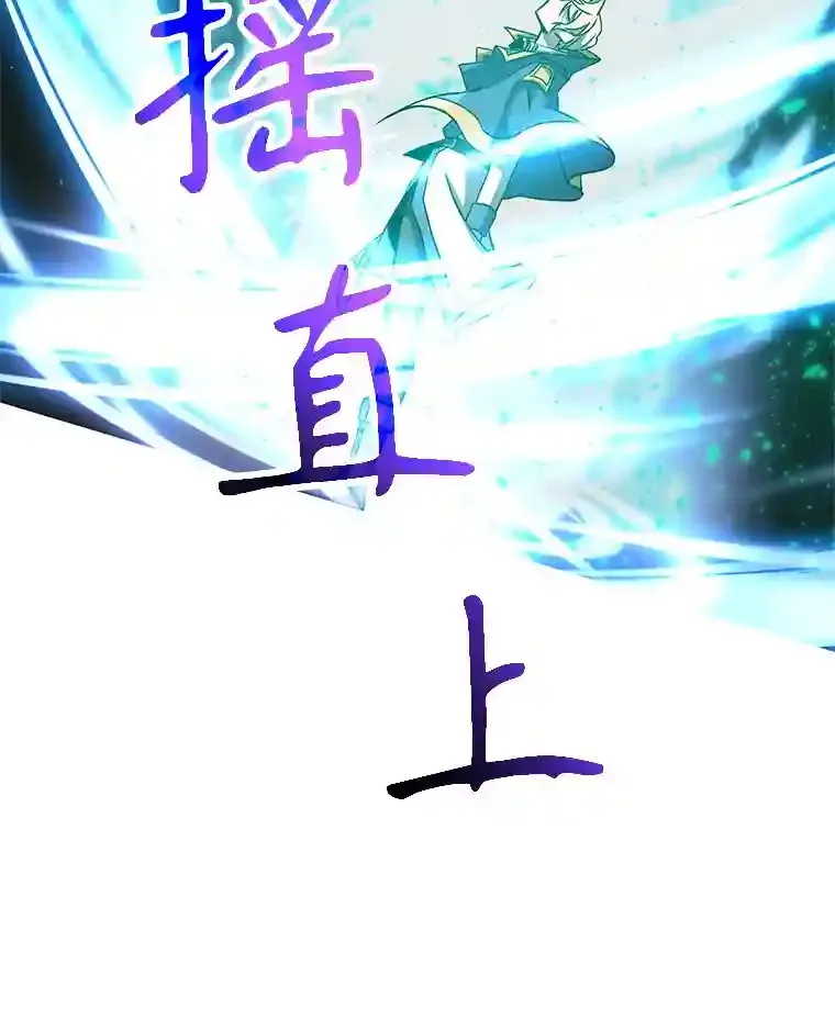 23.修炼法102