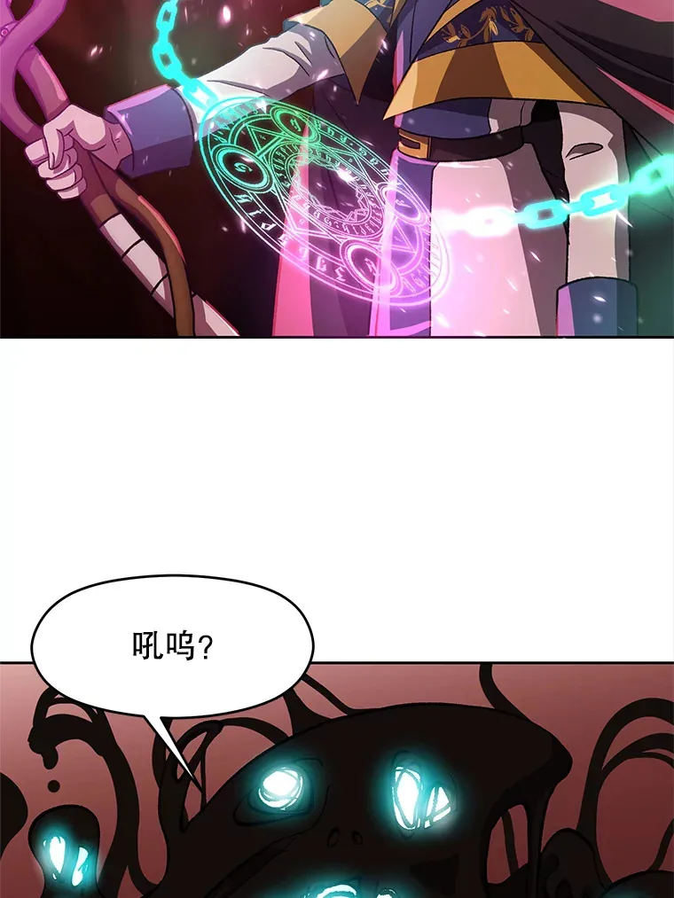 43.残渣的灭亡17