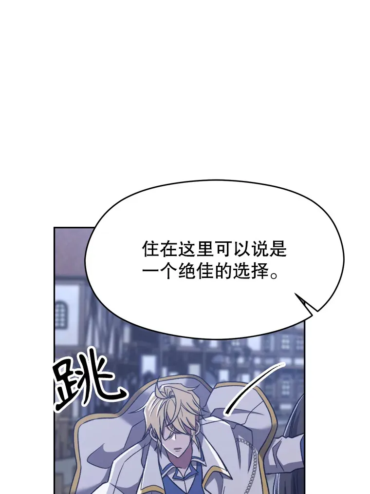 76.诡异的村子64