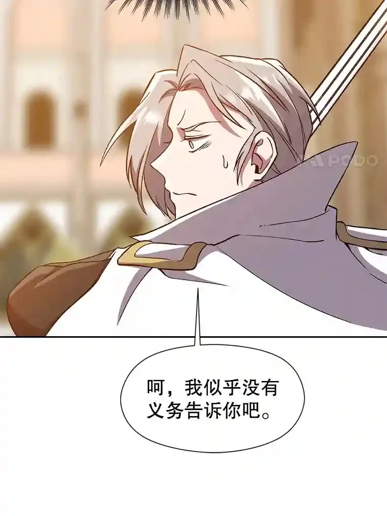 29.神秘人10