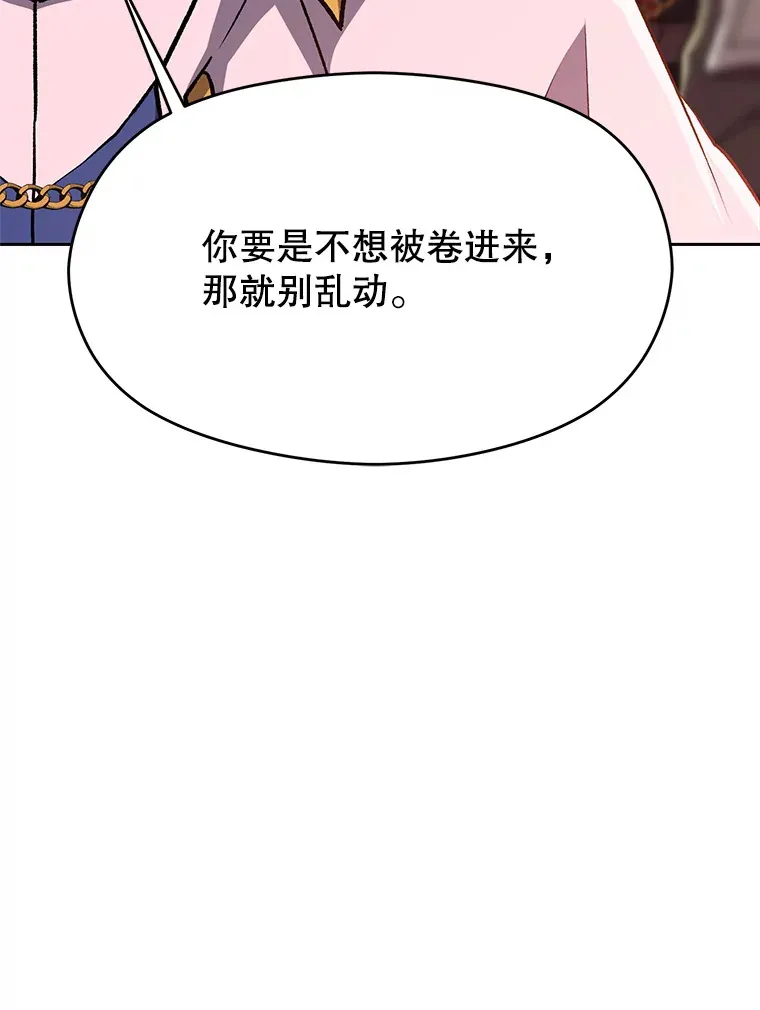 68.凶相毕露87