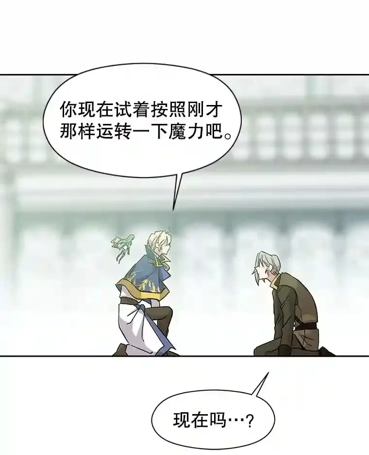 23.修炼法56