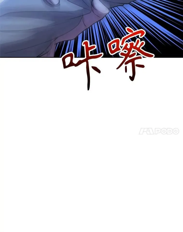 99.发现端倪33