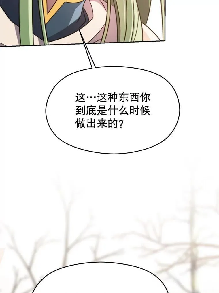 89.皇帝的召见45