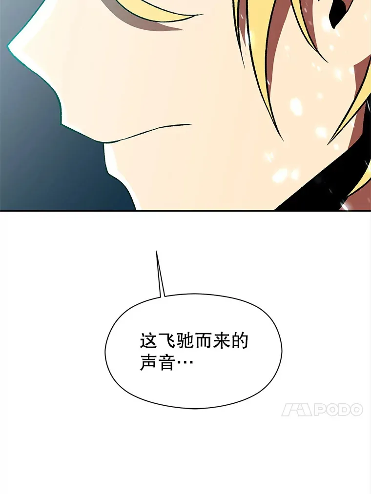 42.迎击残渣80