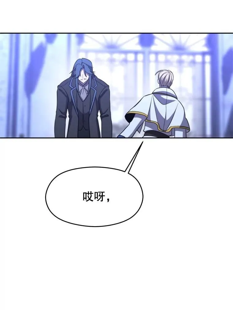102.侯爵上门90