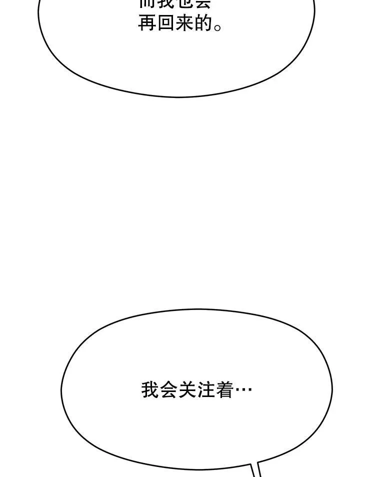 85.安息114