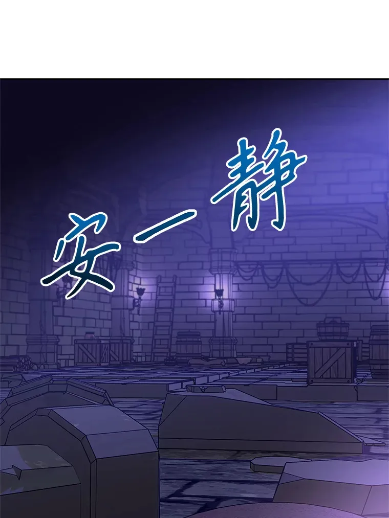 55.地下仓库47