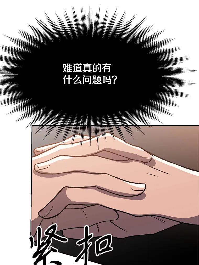 55.地下仓库80