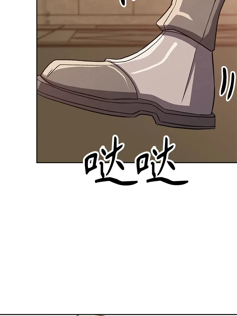 54.探访圣骑士团89