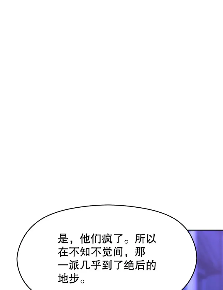 72.只是开始110
