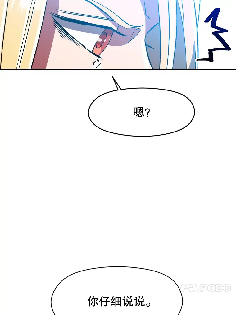 36.说服父亲19