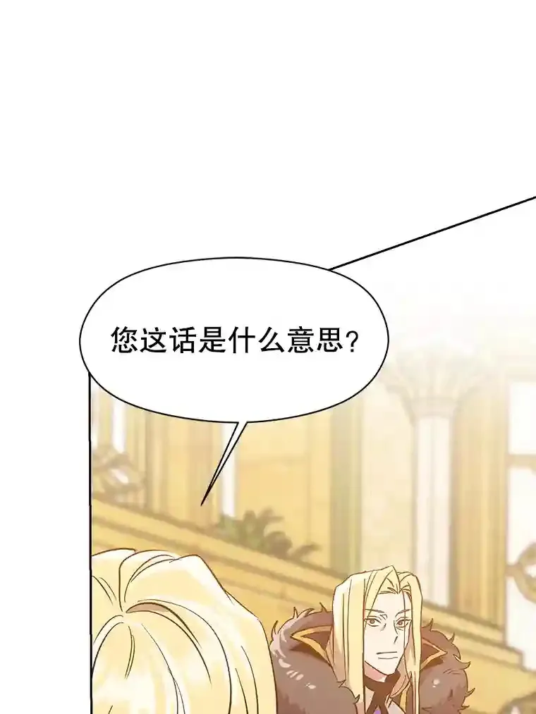 14.快叫我老师59
