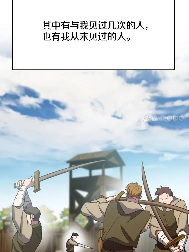 104.返回德丘利翁46