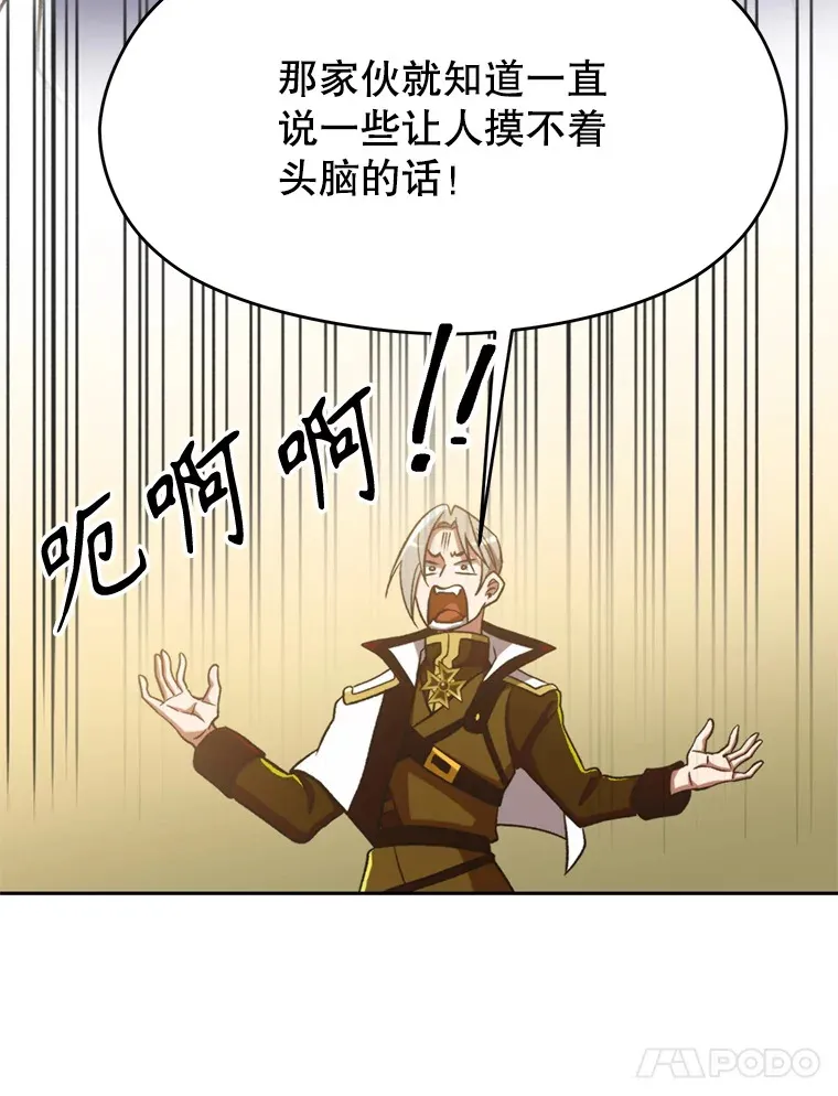 69.做戏40