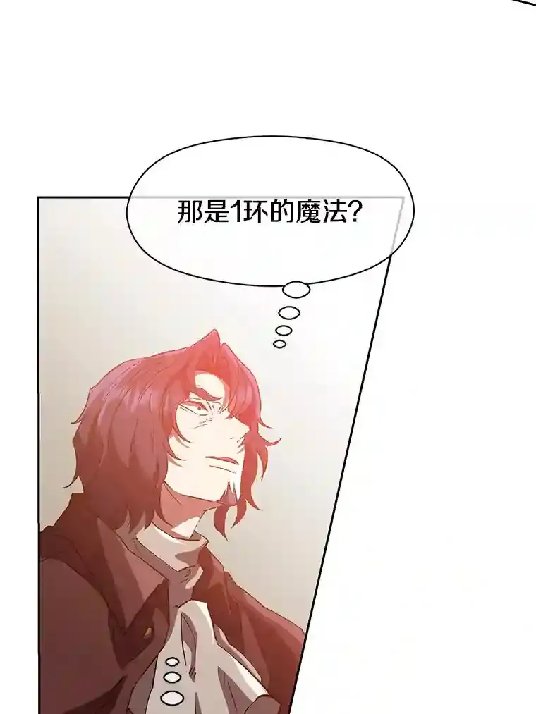 12.决斗开始110