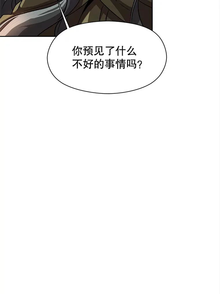 41.制作魔具53