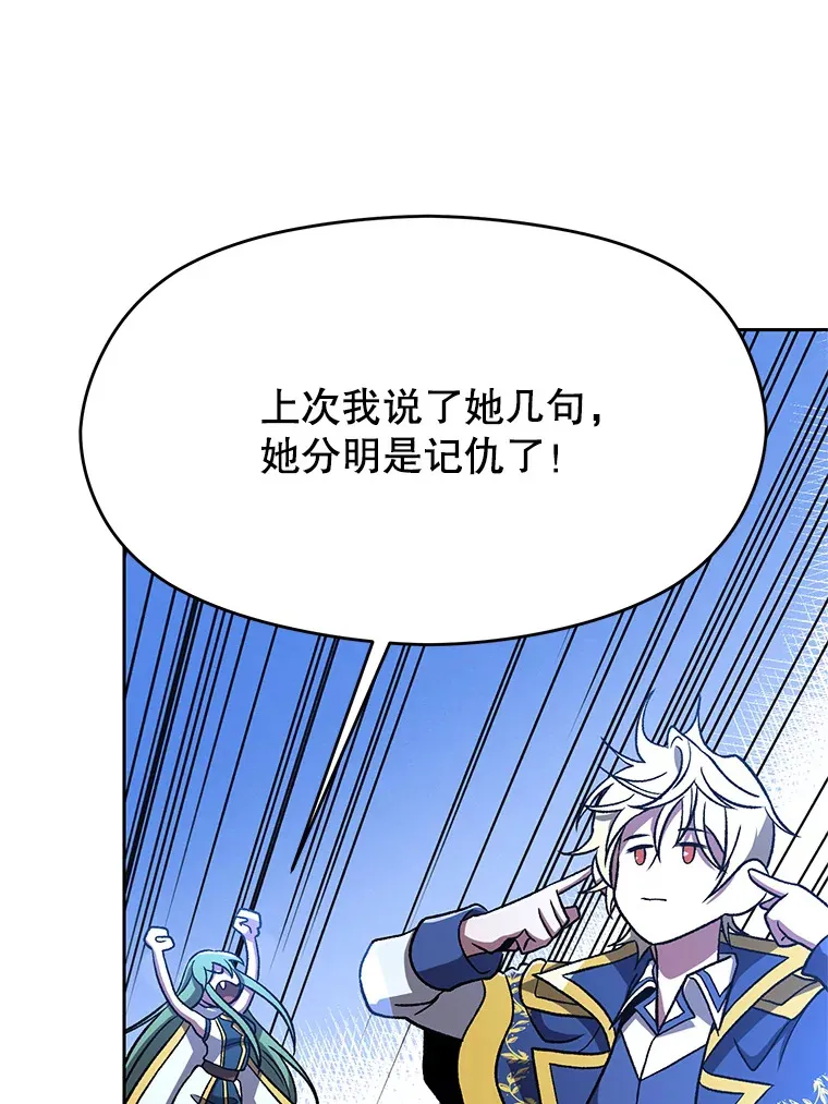65.圣痕14
