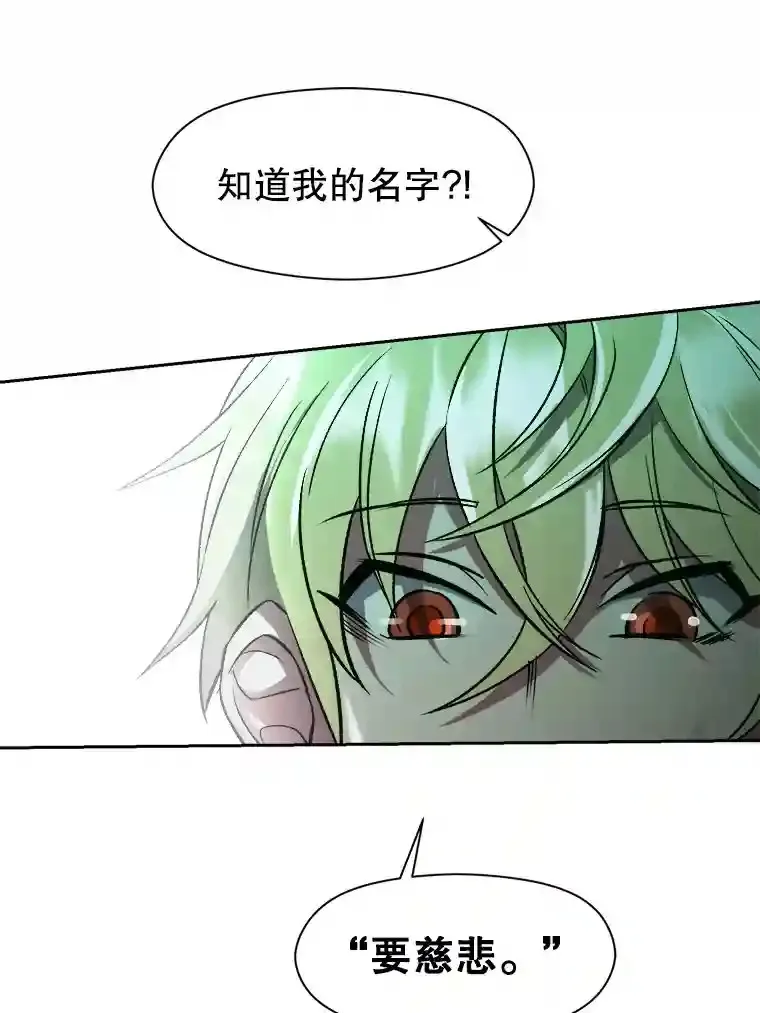32.慈善的追悼文82