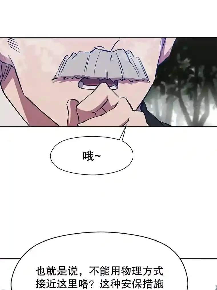 19.进入地下城40