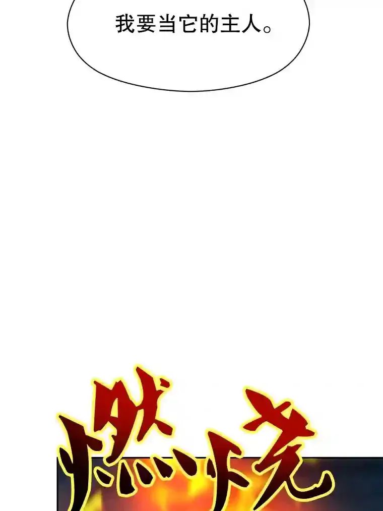 19.进入地下城77