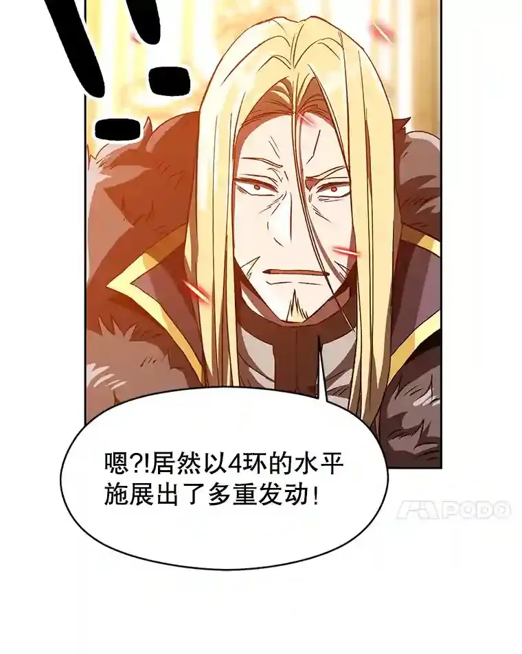 13.何为完虐45