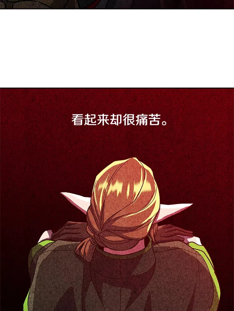 45.离开精灵之森63