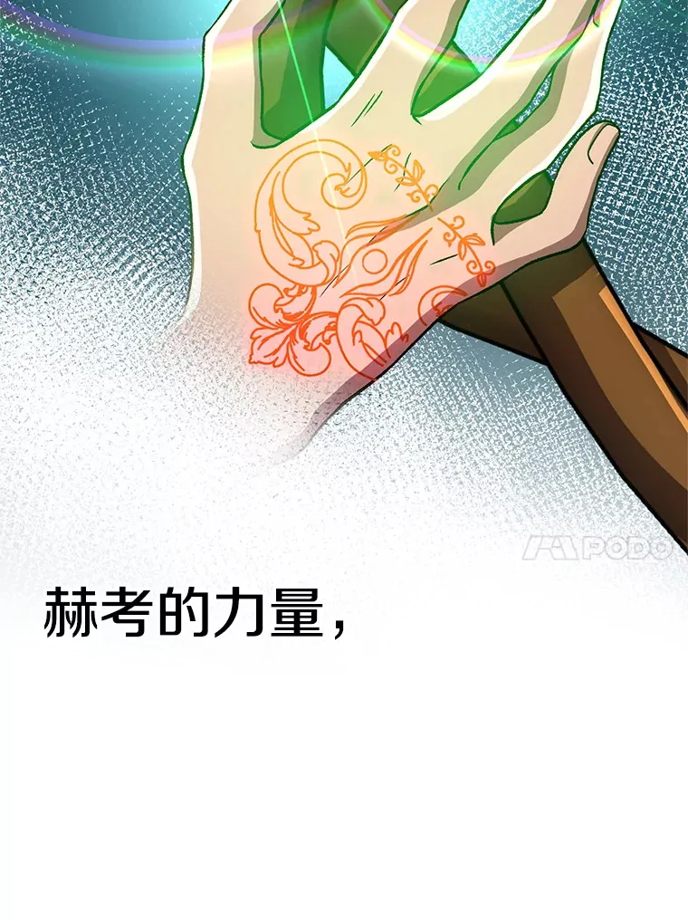 56.现身61