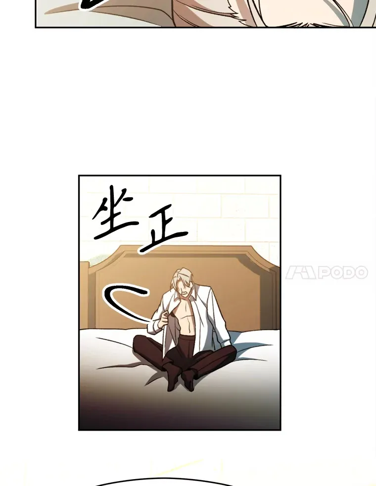 74.传授修炼法13