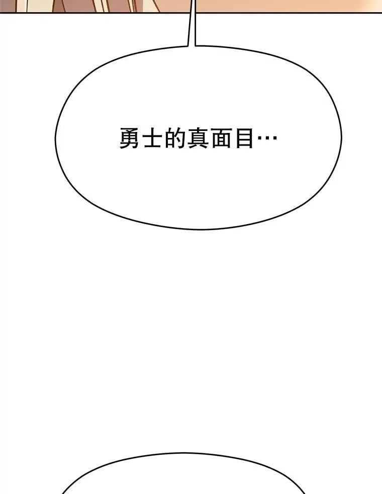 93.被跟踪39
