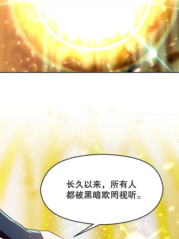 69.做戏95