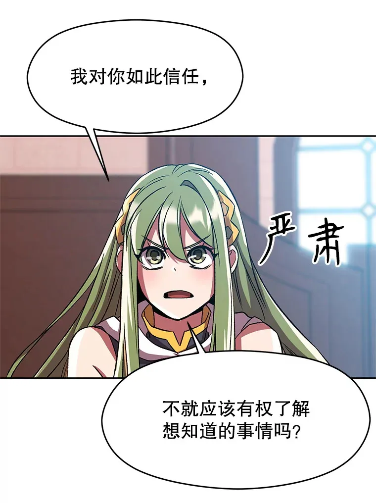 35.不速之客11