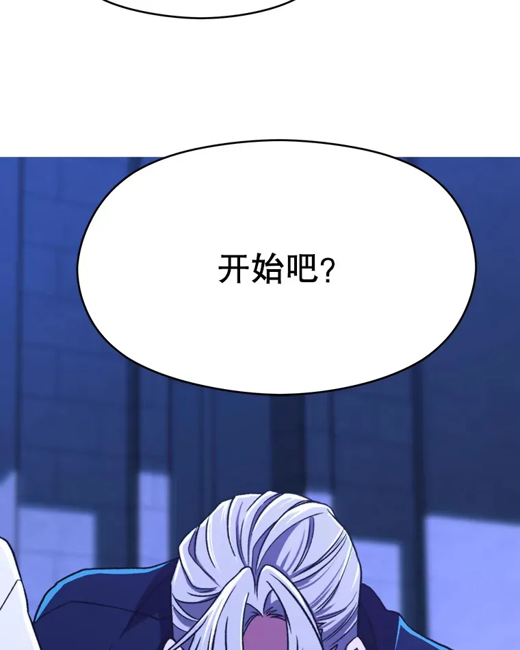 73.与管家的对话85