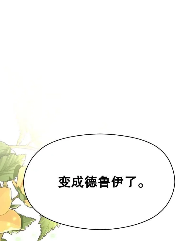 90.不可思议之事73