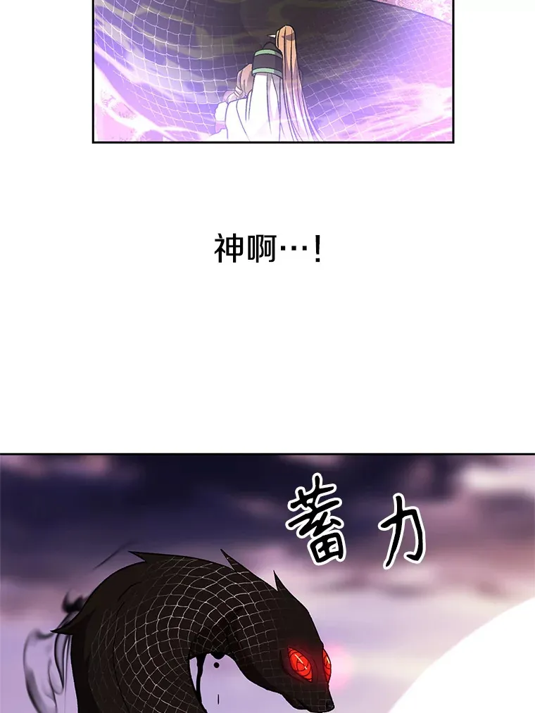 42.迎击残渣38