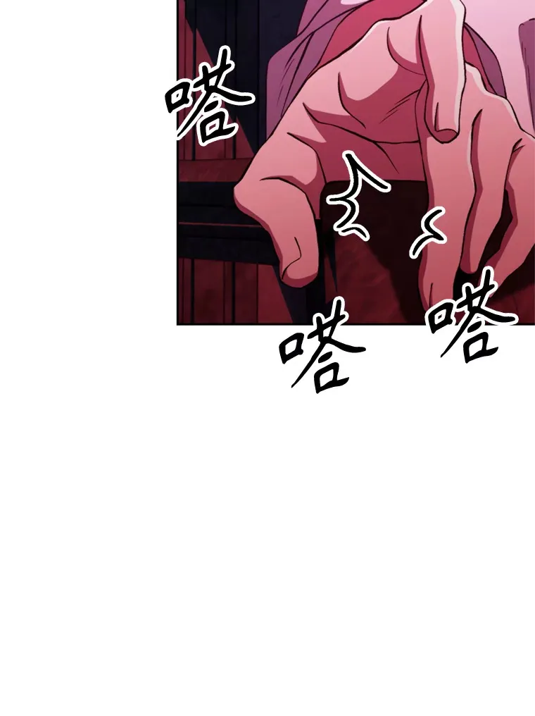 80.背后之人11