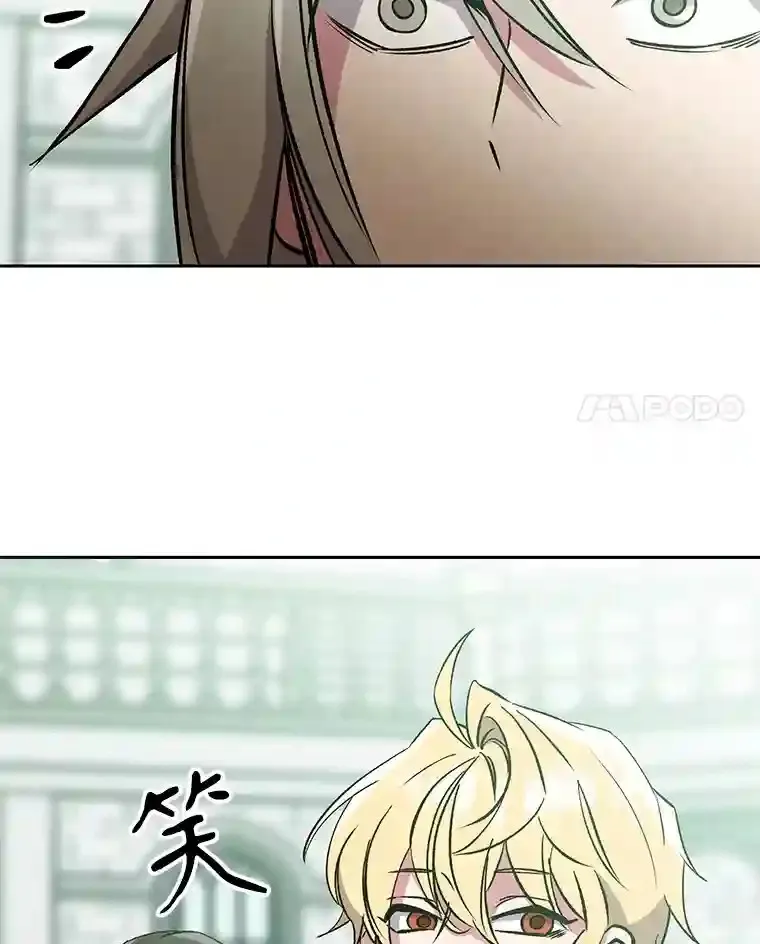 24.艾琳的到访75