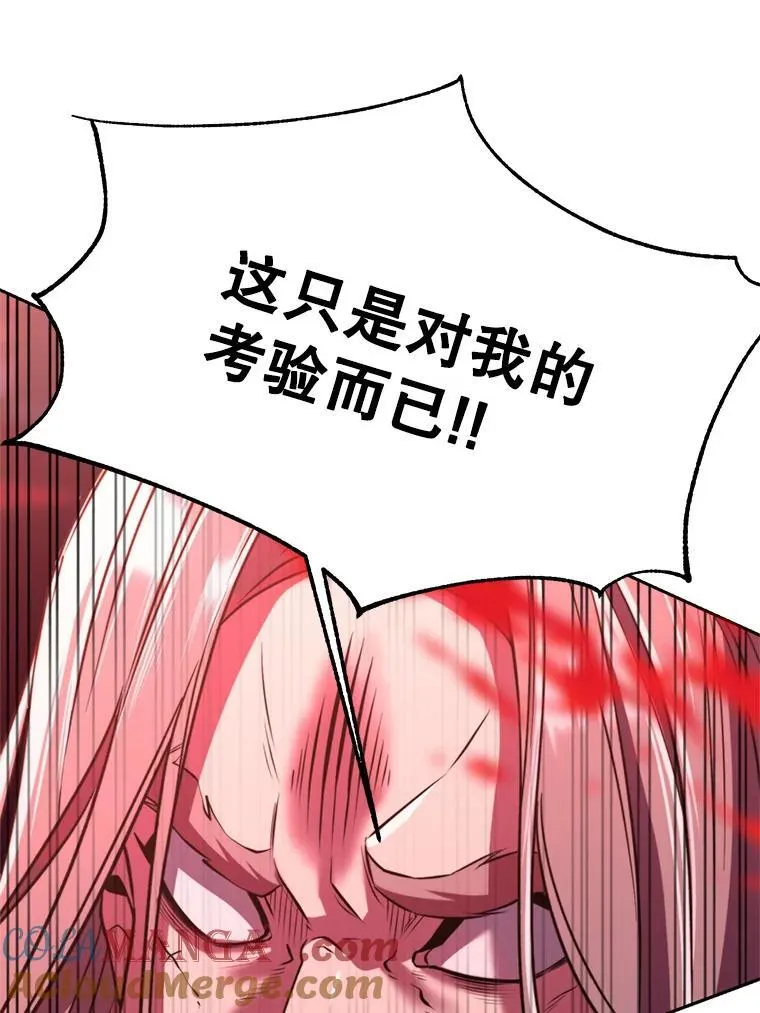 84.执迷不悟48