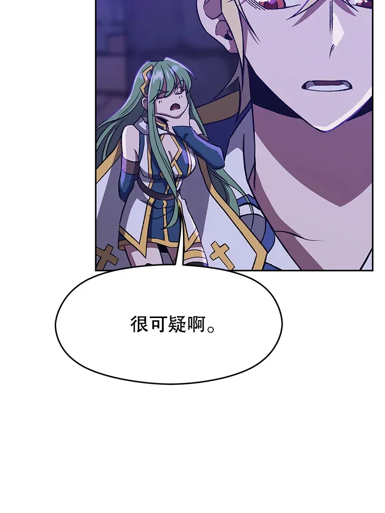 55.地下仓库8