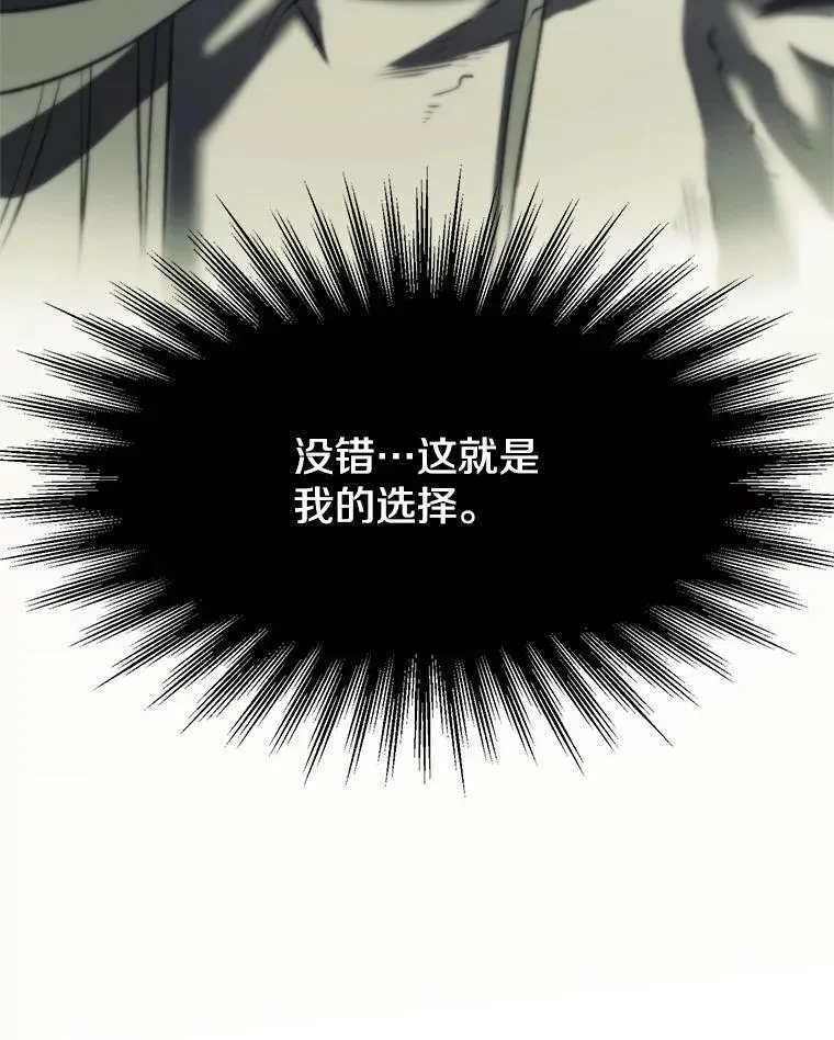84.执迷不悟18