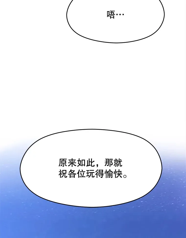 76.诡异的村子80