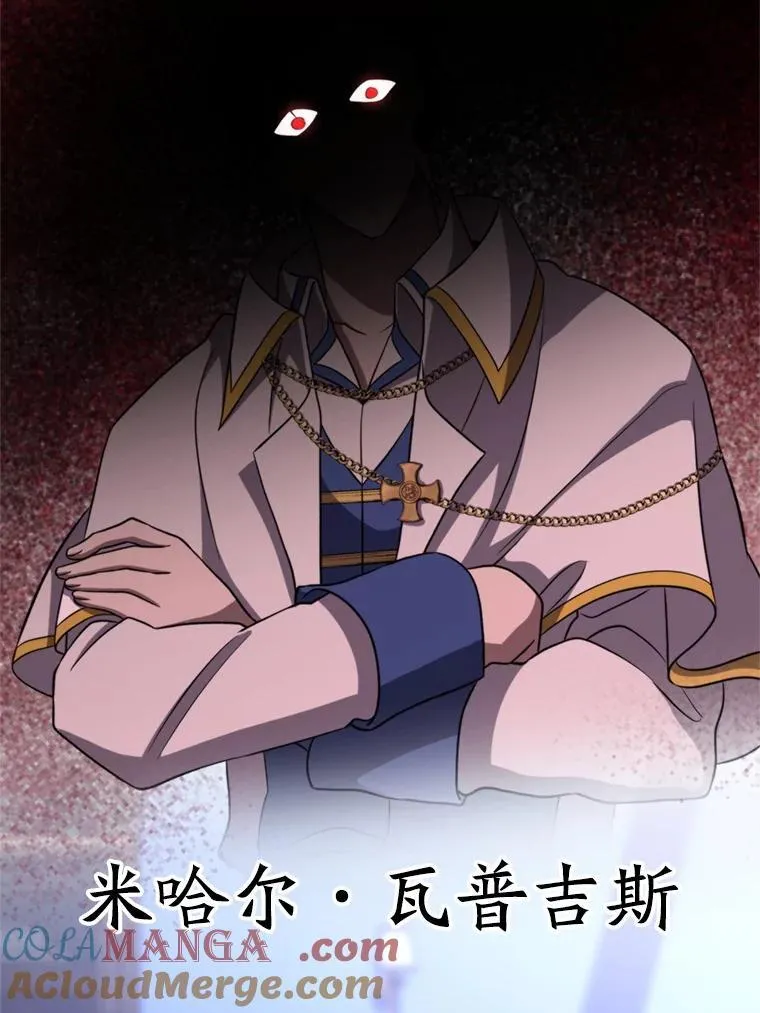 102.侯爵上门32
